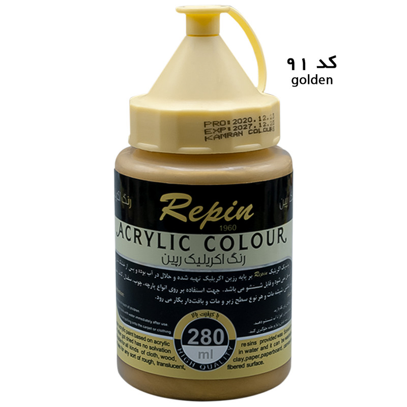 رنگ اکریلیک رپین کد 91 حجم 280 میلی لیتر