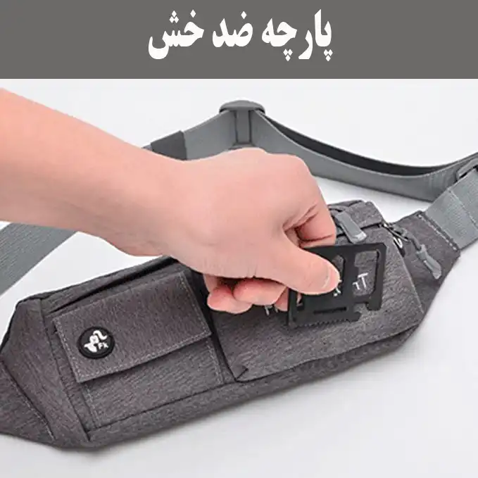 کیف کمری فری نایت مدل Fk808