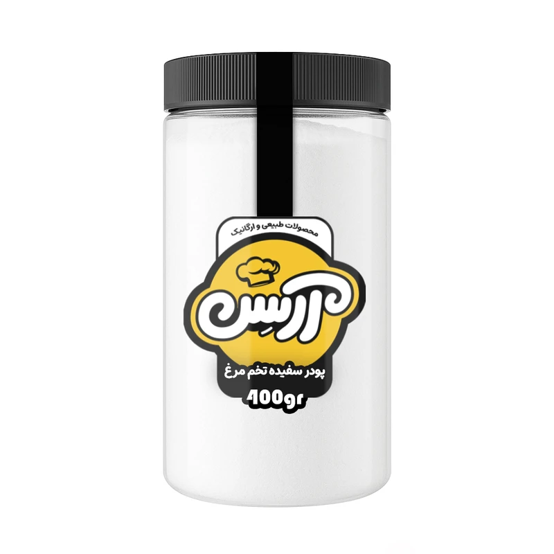 پودر سفیده تخم مرغ 90% آرسن - 400 گرم