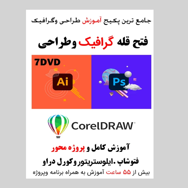 عکس شماره 2