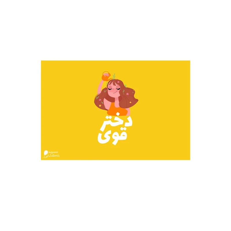 پوستر دیواری بادکنک آبی طرح انگیزشی مدل A28