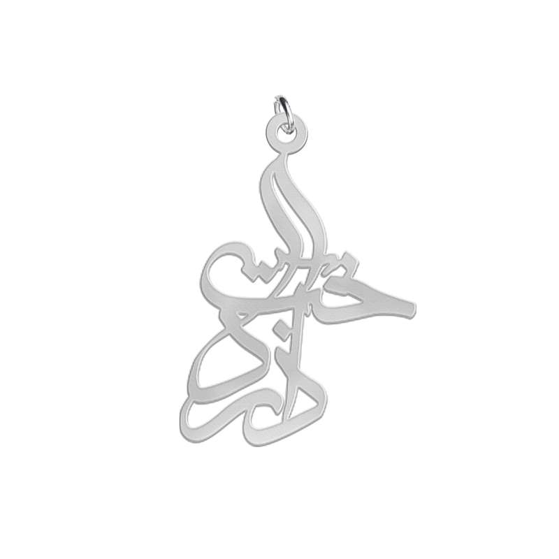 آویز گردنبند نقره زنانه لیردا مدل اسم آذردخت آویز گردنبند نقره زنانه لیردا مدل اسم آذردخت