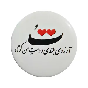 پیکسل مدل دل نوشته عاشقانه کد AK-51