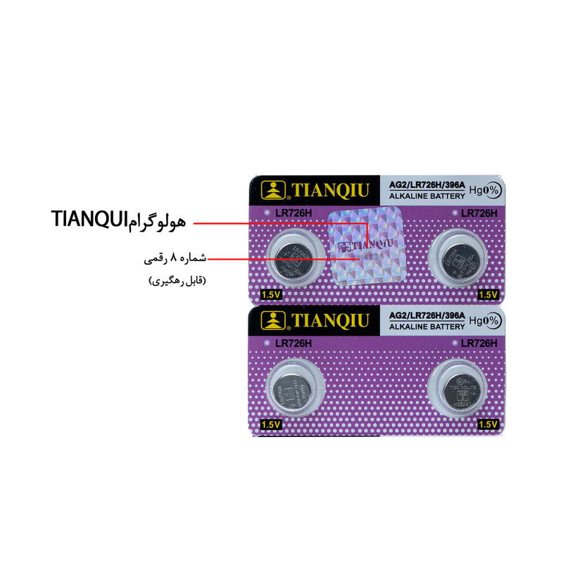 باتری ساعت تیانکیو مدل AG2 – LR 726 H Original بسته چهار عددی