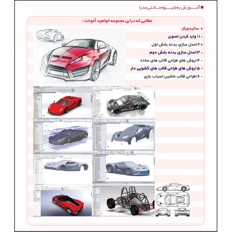 عکس شماره 2