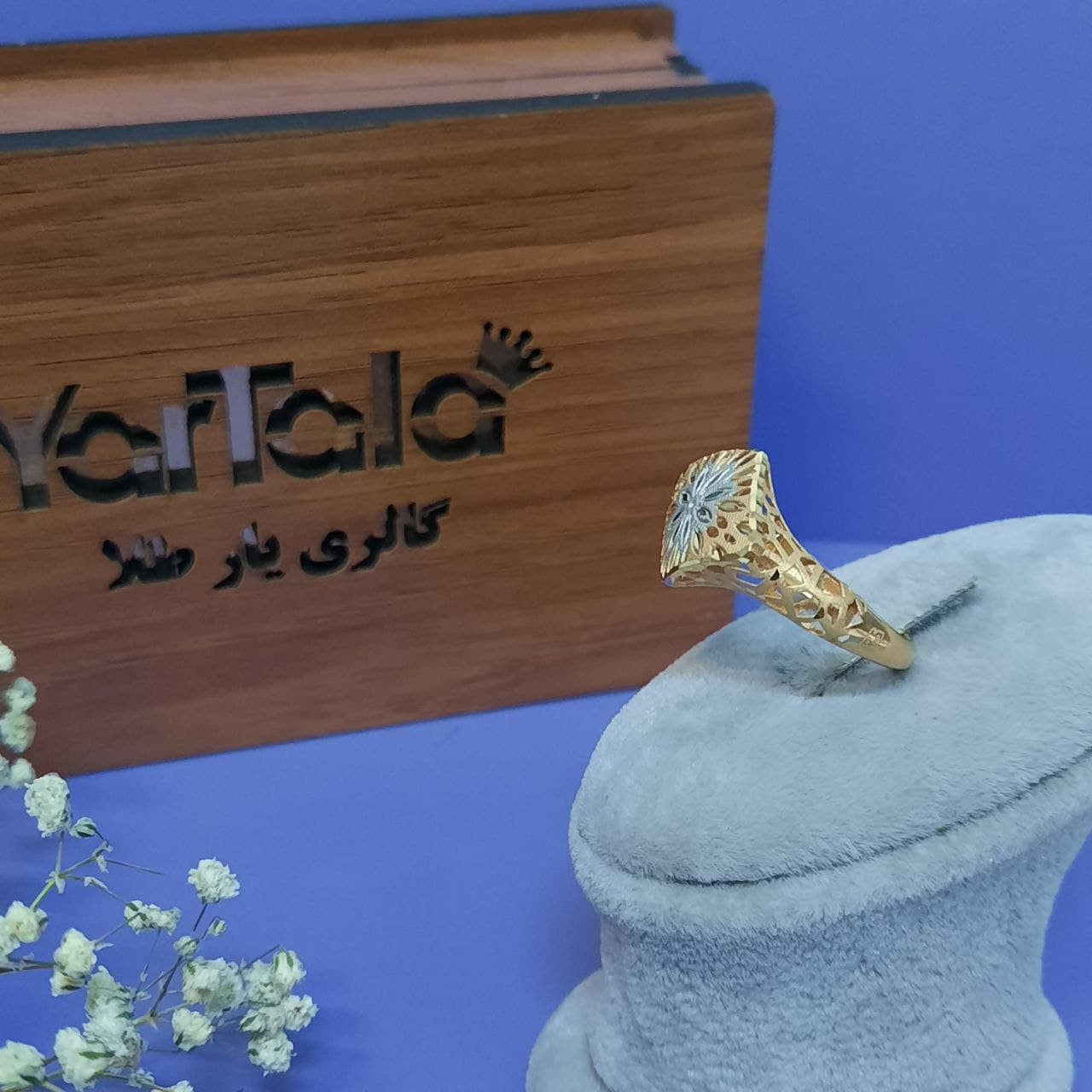 انگشتر طلا 18 عیار زنانه گالری یارطلا  مدل فیوژن  کد ANFAVA06
