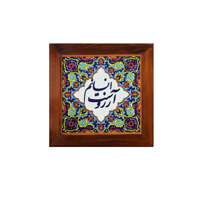 تابلو کاشی مدل D3.2.27