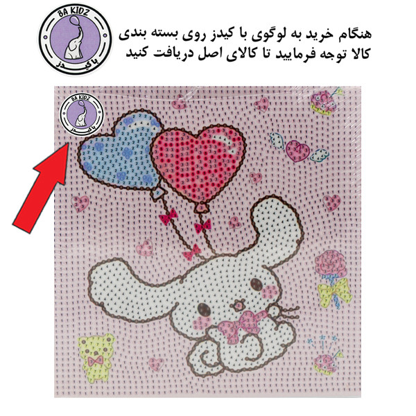 بازی آموزشی باکیدز مدل نقاشی الماسی طرح سینمارول و بادکنک