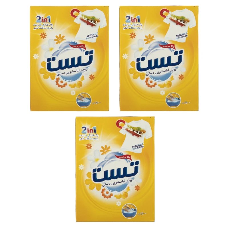 پودر لباسشویی دستی تست مدل 2in1 وزن 500 گرم بسته 3 عددی