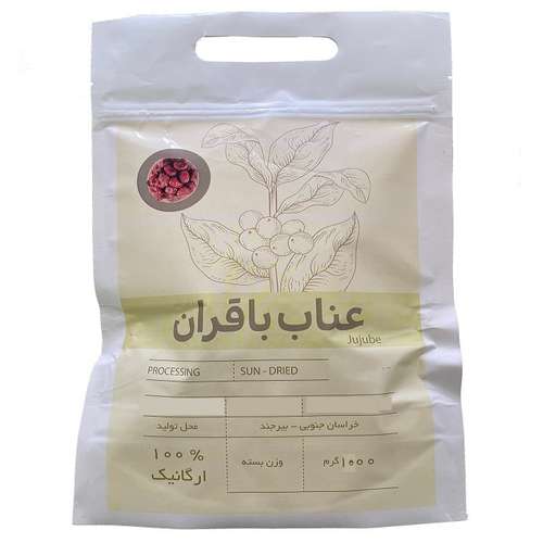 عناب درجه یک ناب باقران - 1000 گرم