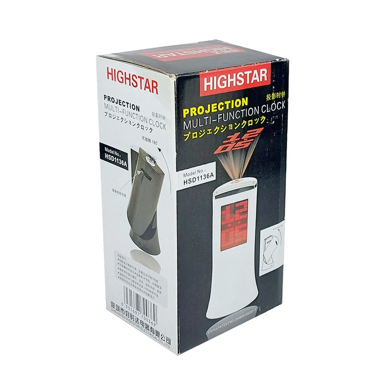 ساعت دیجیتال رومیزی های استار مدل HSD1136A