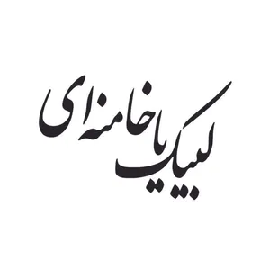 برچسب خودرو مدل مذهبی کد 102M
