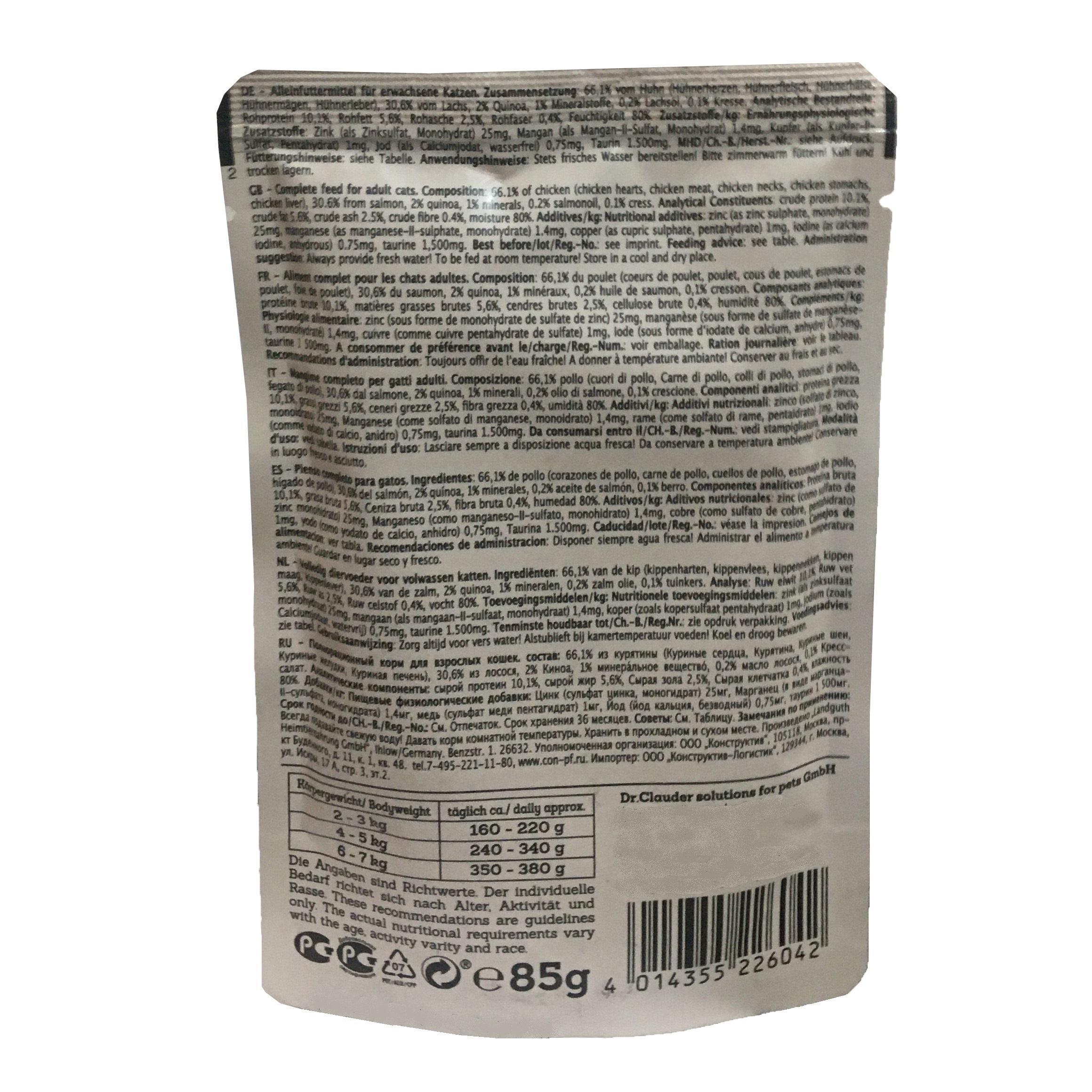 غذای پوچ گربه دکتر کلادرز مدل Best selection adult No.4 وزن 85 گرم