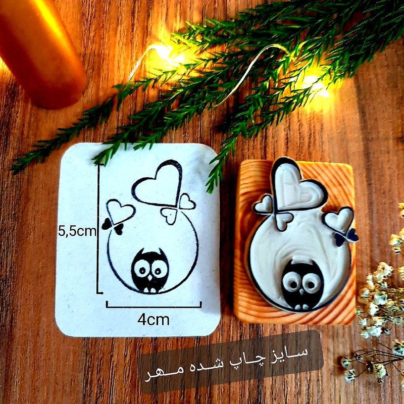 مهر لینو طرح جغد عاشق کد 1011