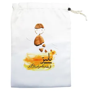 کیسه نان و سبزی مدل پاییز که میرسد کد 0006
