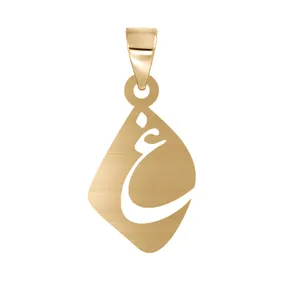 آویز گردنبند نقره طرح غ
