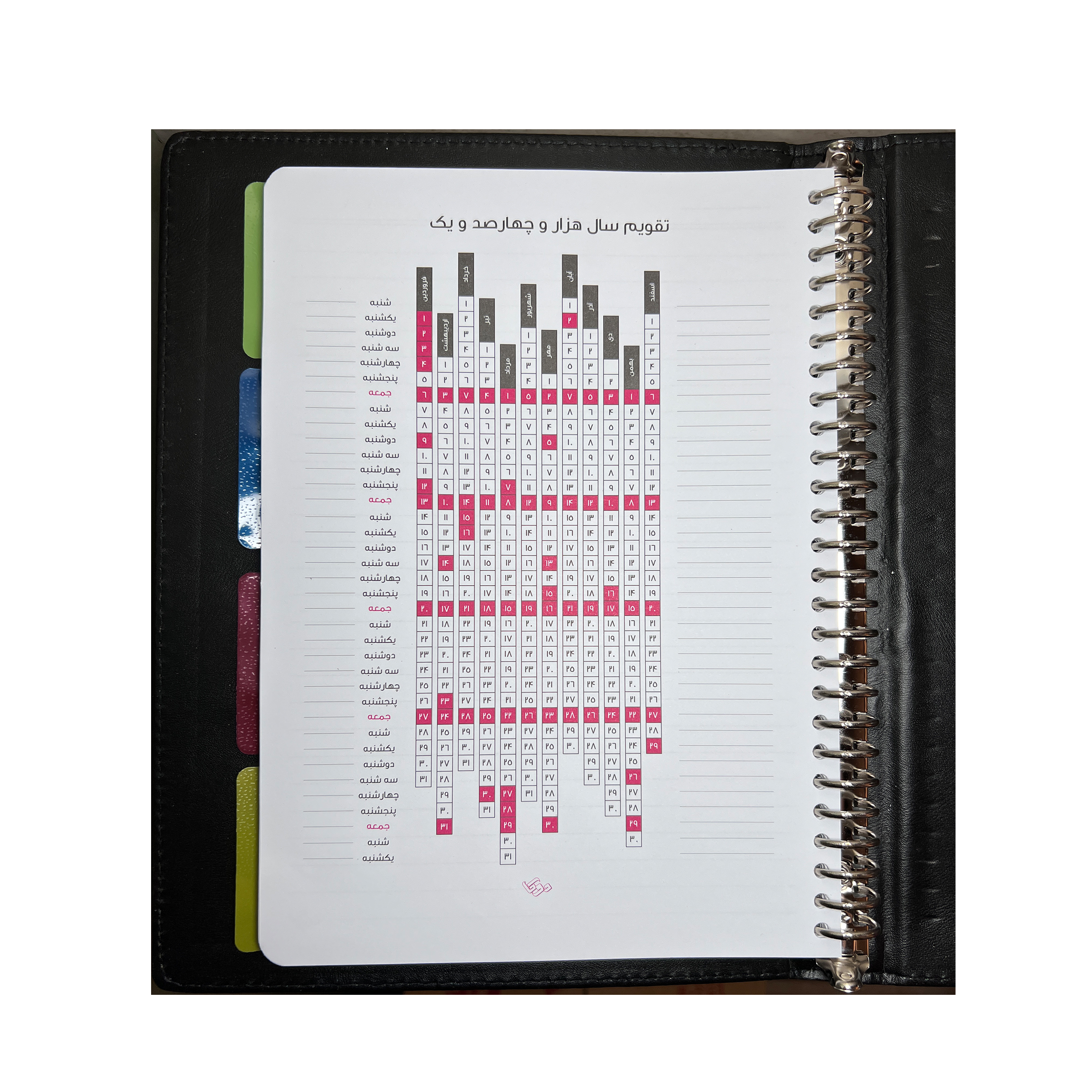 دفتر کلاسوری 100 برگ دوکا مدل 26 حلقه کد 100-612