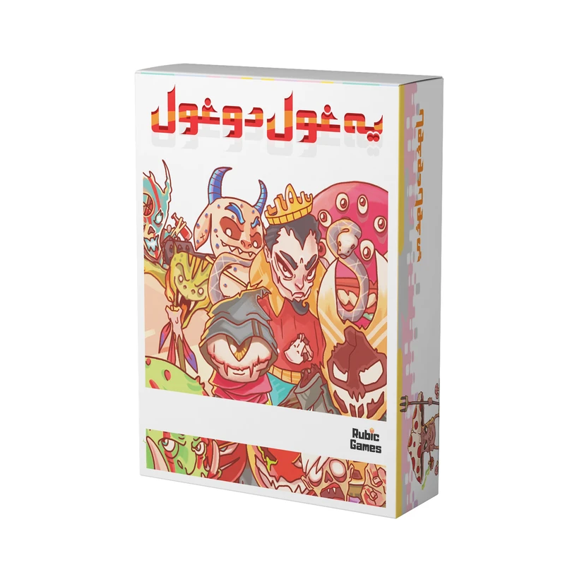 بازی فکری روبیک گیمز مدل یه غول دو غول