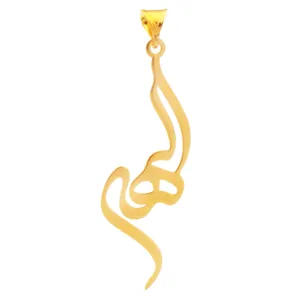 آویز گردنبند طلا 18 عیار زنانه سهی مدل الهه کد SNA68