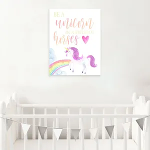 تابلو شاسی کودک شمسه نگار کد 11