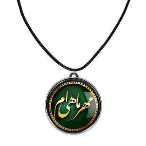 گردنبند خندالو مدل ماه مهر کد 22912279
