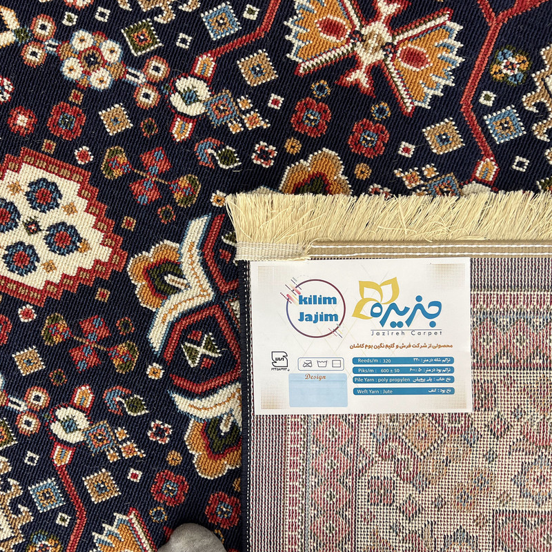 گلیم ماشینی جزیره طرح سورن