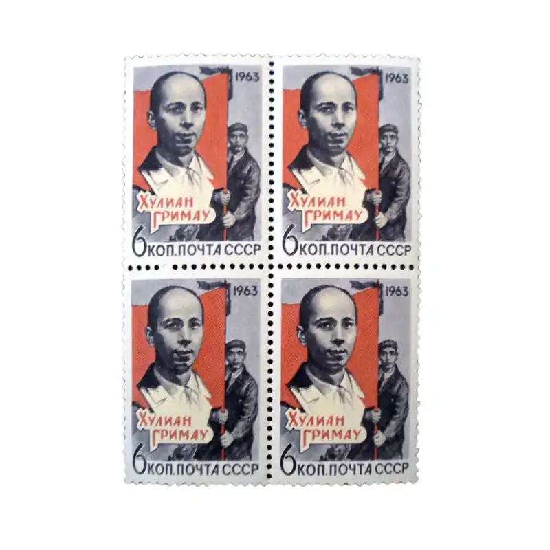 تمبر یادگاری مدل تاریخی روسیه کد DS5012 مجموعه 4 عددی