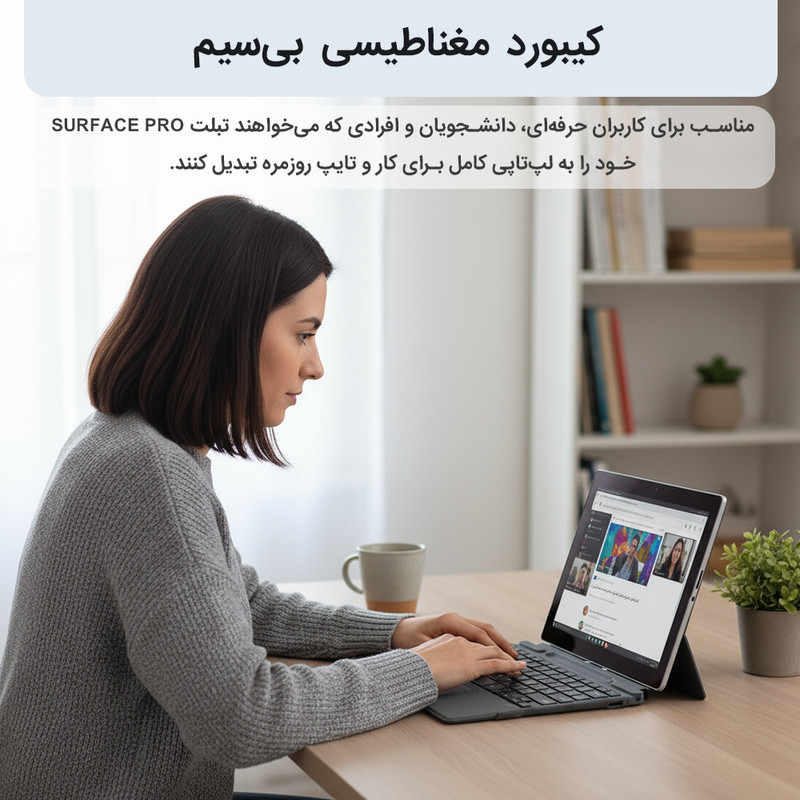 کیبورد بی‌سیم تبلت استرانگ مدل SF-2089D مناسب برای تبلت مایکروسافت Surface Pro 8/9/X/10/11