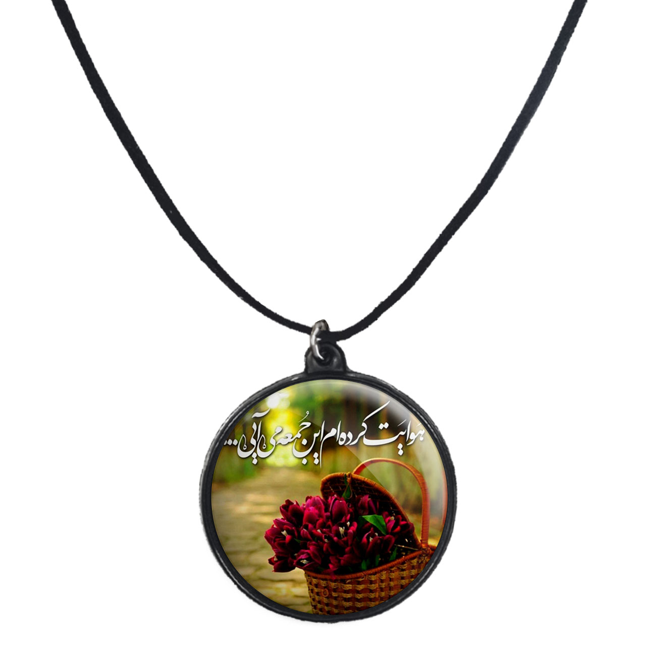 گردنبند پرمانه طرح امام زمان کد pmb.24097 مدل دو طرفه