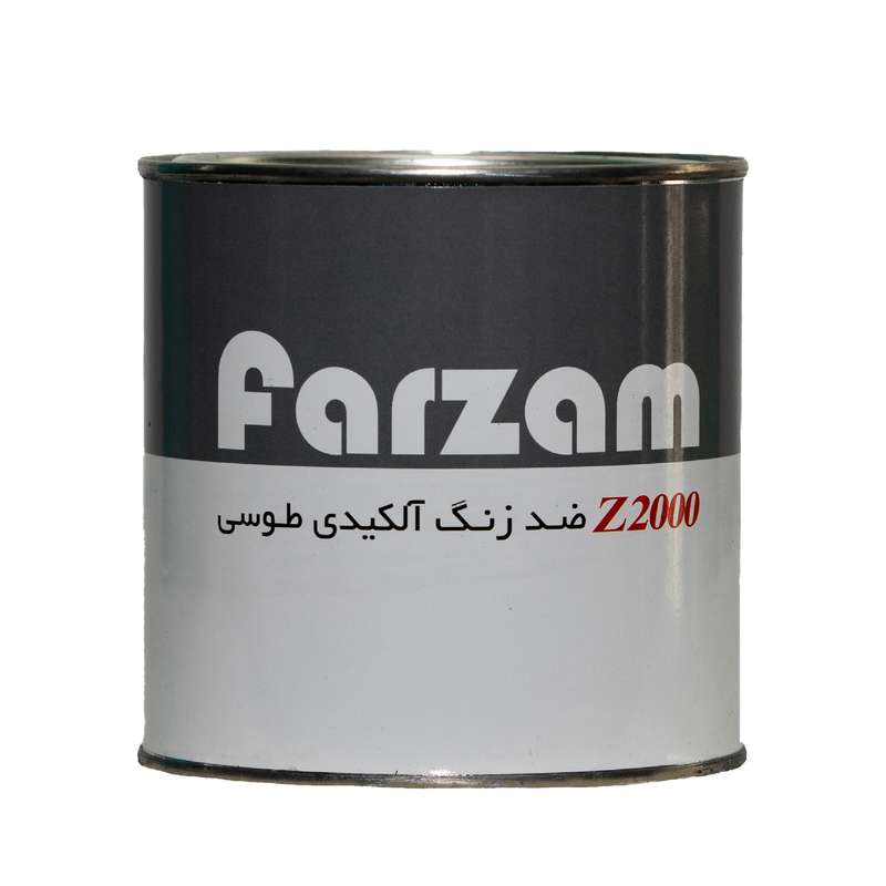 ضد زنگ طوسی فرزام کد 610 حجم 1.300 لیتر ضد زنگ طوسی فرزام کد 610 حجم 1.300 لیتر