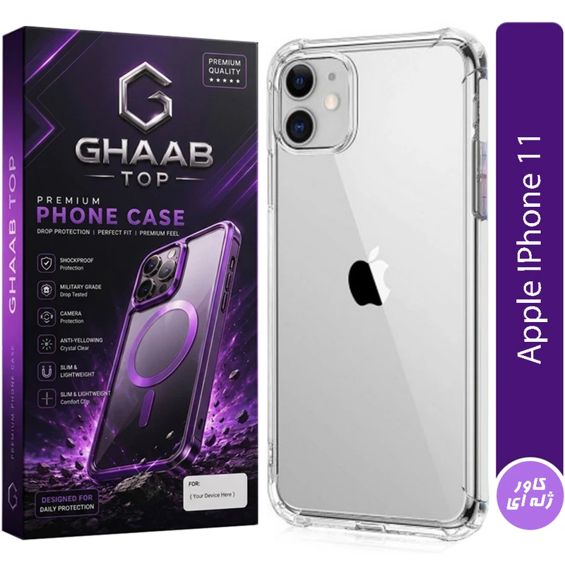 کاور قاب تاپ مدل ژله ای مناسب برای گوشی موبایل اپل IPhone 11