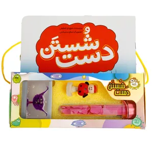 بازی آموزشی شستن دست  مدل کفش دوزک