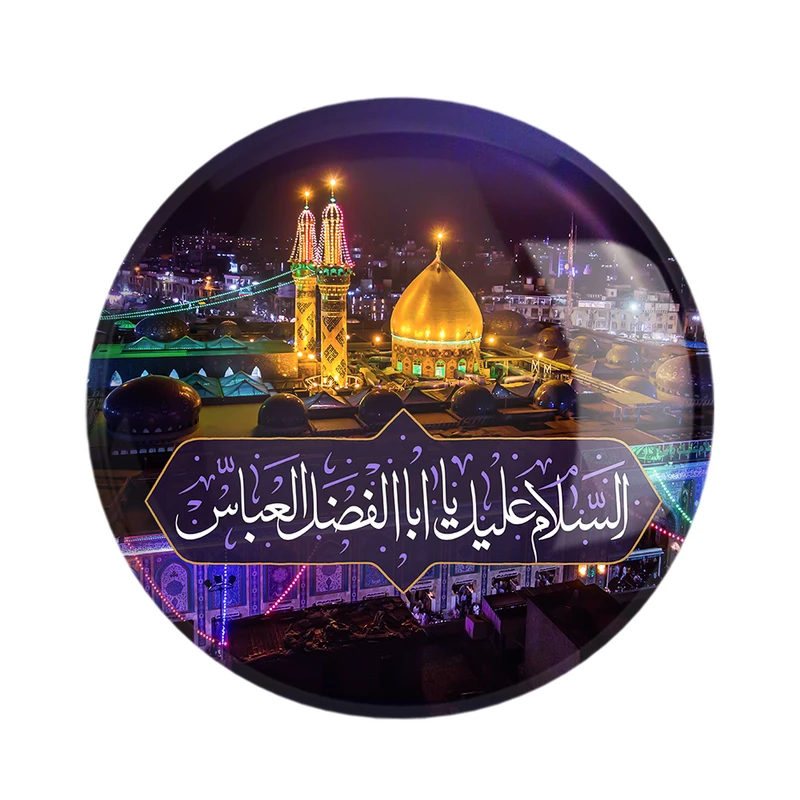 پیکسل خندالو مدل محرم السلام علیک یا اباالفضل العباس کد 7617