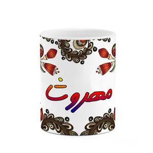 ماگ کاکتی مدل اسم مهروشا طرح سنتی گل و بته کد mgh47780