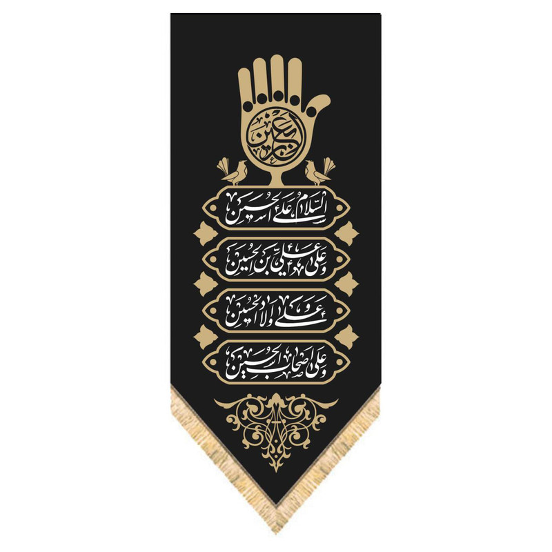 پرچم مدل محرم امام حسین کد 85142224