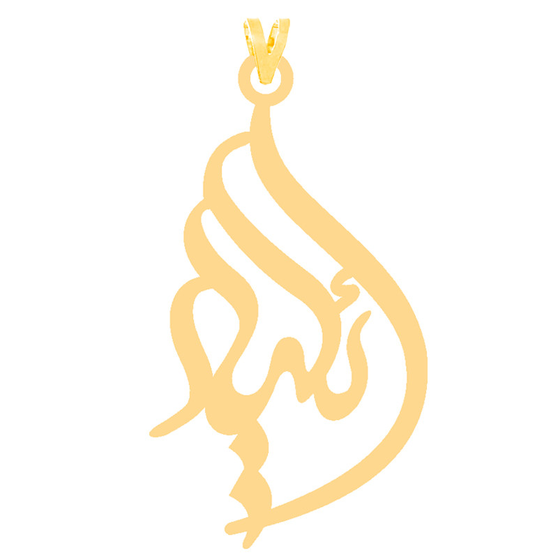 آویز گردنبند طلا 18 عیار دخترانه کرابو طرح ائلیار مدل Kr30961
