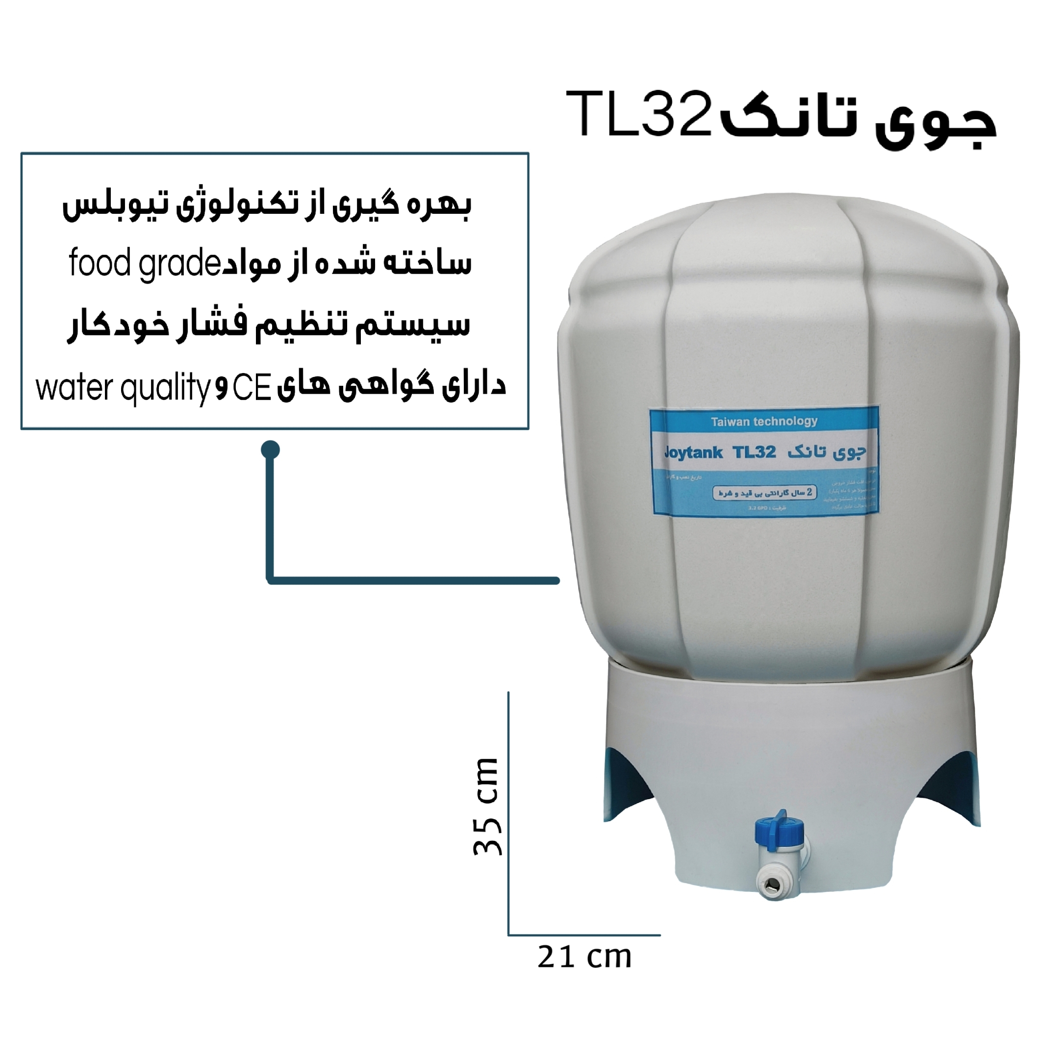 دستگاه تصفیه کننده آب آکوا مدل JW-09 به همراه فیلتر تصفیه آب مجموعه 3 عددی