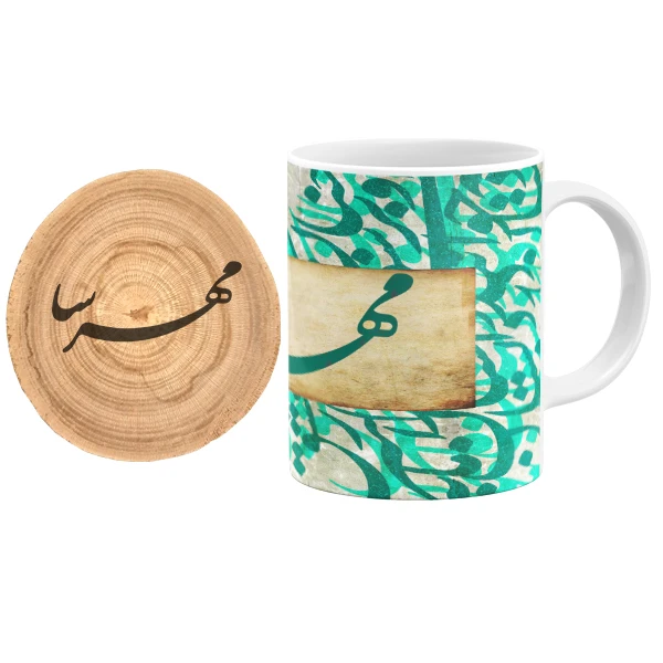 ماگ گالری وبفر مدل خوشنویسی طرح مهرسا به همراه زیر لیوانی