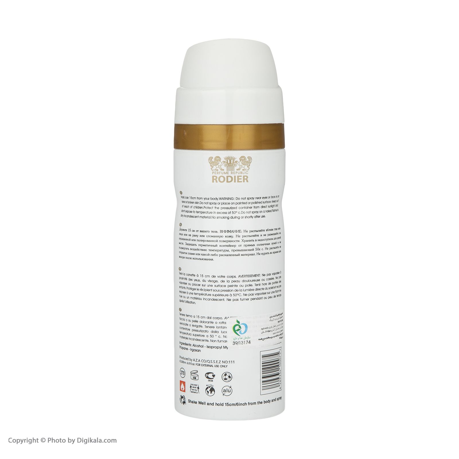 اسپری بدن زنانه رودیر مدل Mademasel حجم 200 میلی لیتر - - 2