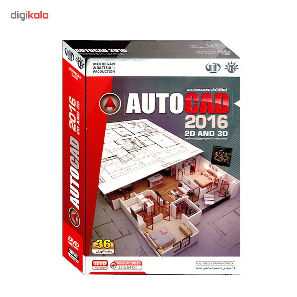 نرم افزار آموزشی AUTO CAD 2016