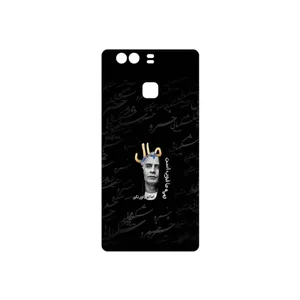 MAHOOT Khosrow Shakibaei Cover Sticker for Huawei P9