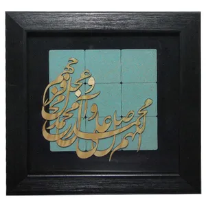 تابلو معرق چوب کارا مدل 3311
