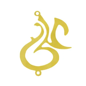 آویز گردنبند هنرکده دارینا طرح علی کد SH0006