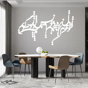استیکر آرتافرین مدل شعر