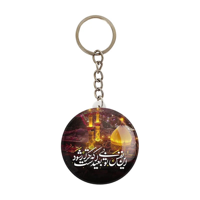جاکلیدی خندالو مدل محرم این نفس بی تو بعید است که تکرار شود کد 7540
