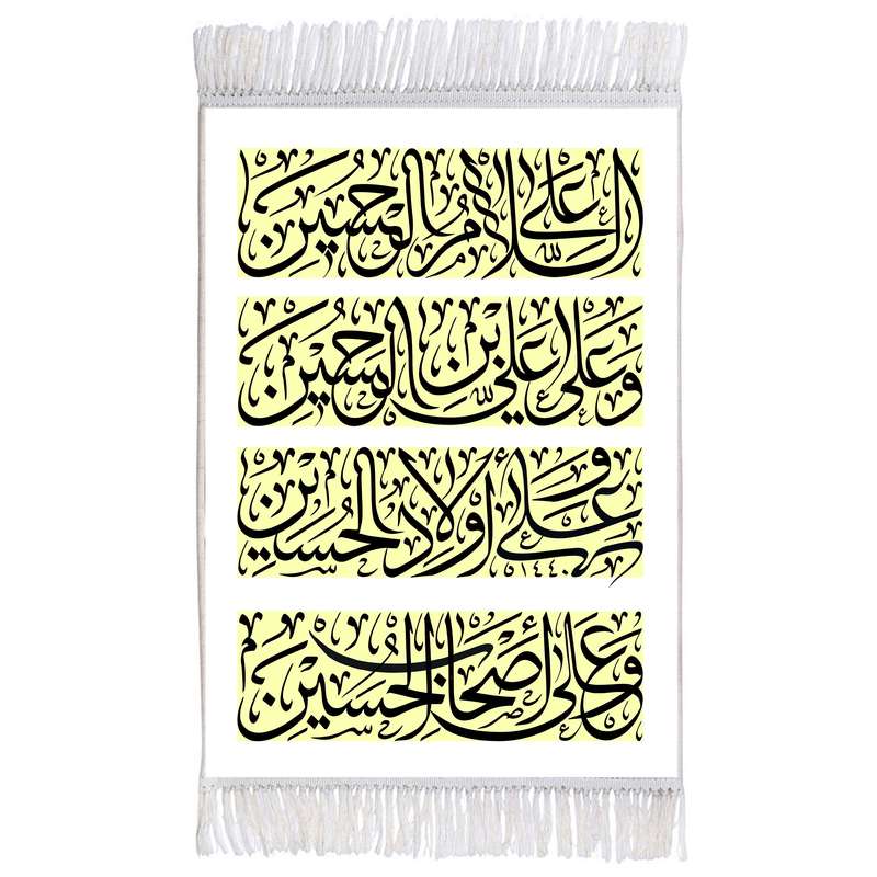 فرش ماشینی دیوارکوب اطلس آبی طرح فراز زیارت عاشورا امام حسین مدل T2286 