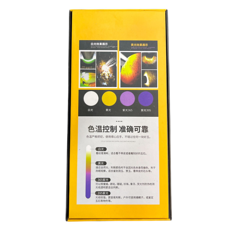 چراغ قوه دستی روی لانگ مدل +UV ER با نور چند رنگ
