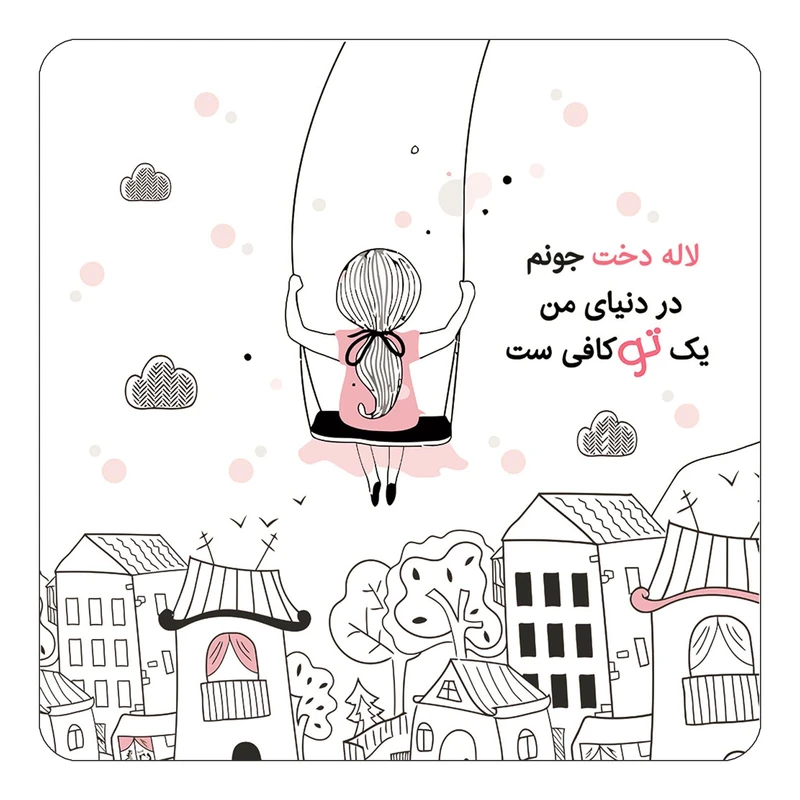 مگنت کاکتی مدل عاشقانه طرح اسم لاله دخت کد mn34927