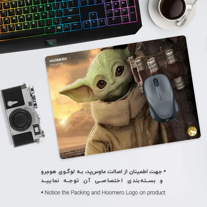 ماوس پد هومرو مدل A7905 طرح ماندالوریان بیبی یودا
