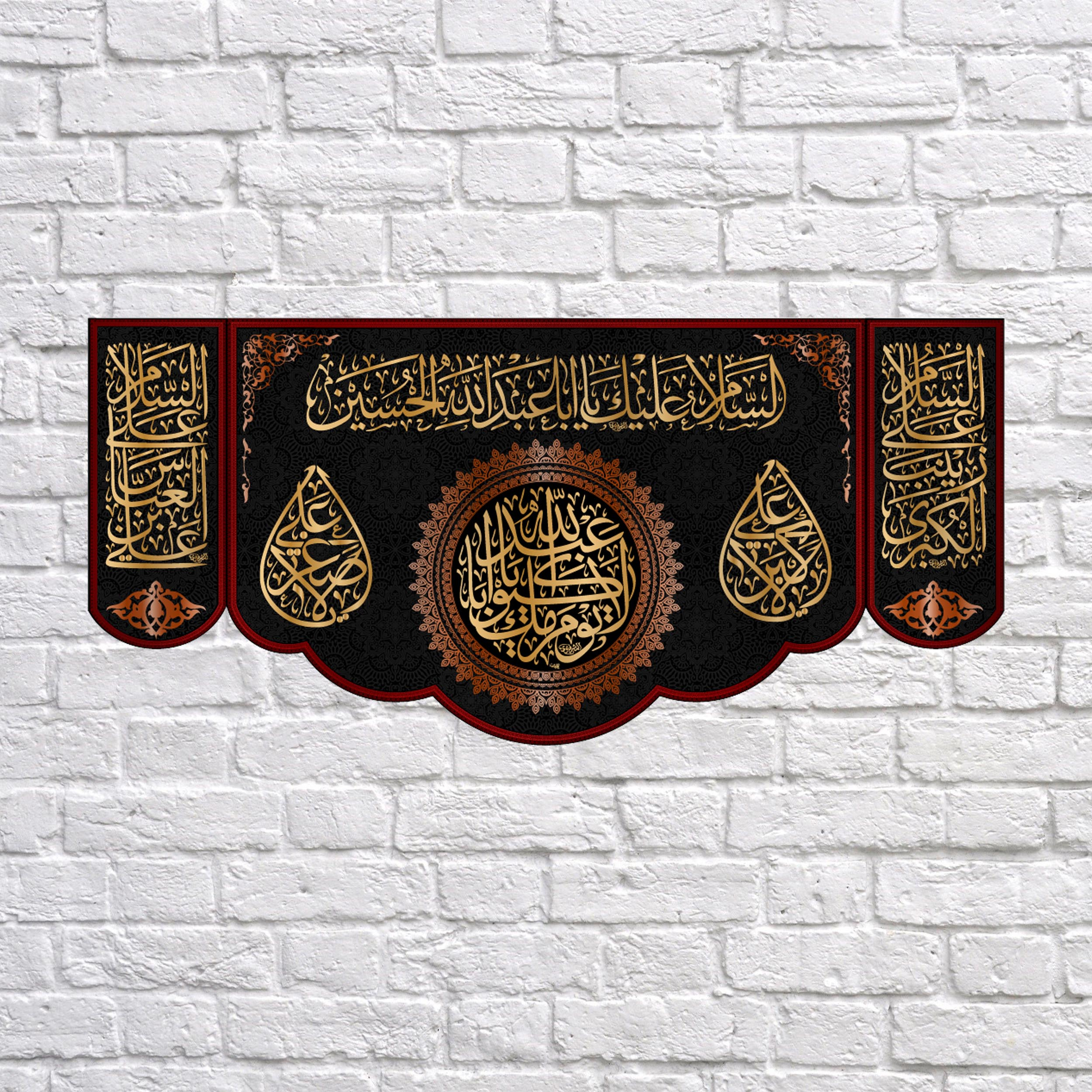 پرچم مدل کتیبه پشت منبری شهادت امام حسین کد 7252S